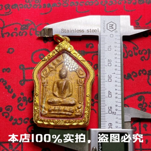 Амулет Таиланда подлинный Long PO добавляет 2516-2517 Kunping с матчем с игрой в розовый pumper