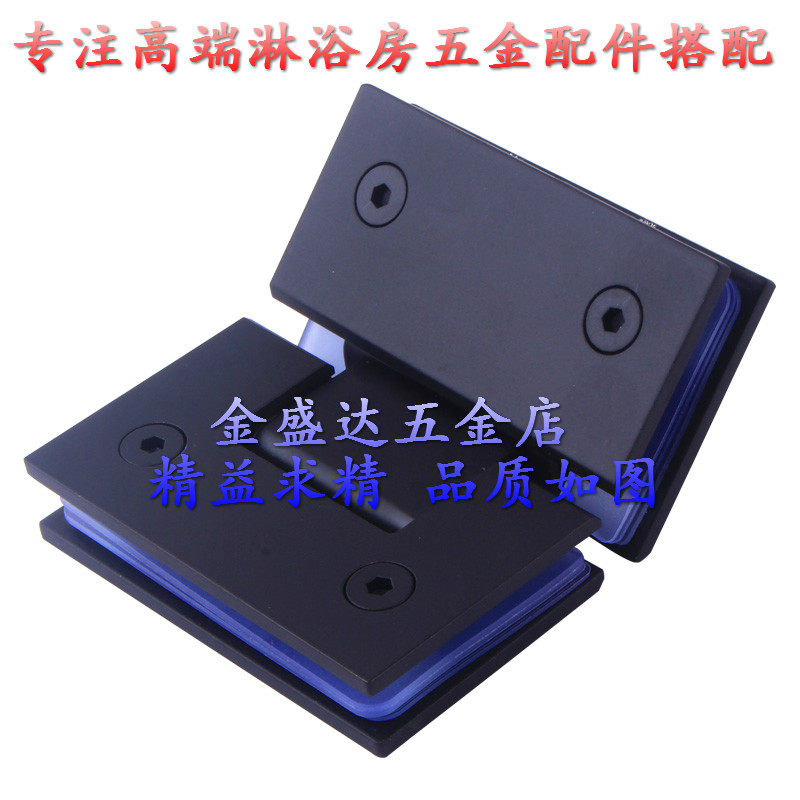 Shower room glass door black bathroom clip 135 degree bathroom door hinge glass hinge pure sub-black hinge 304