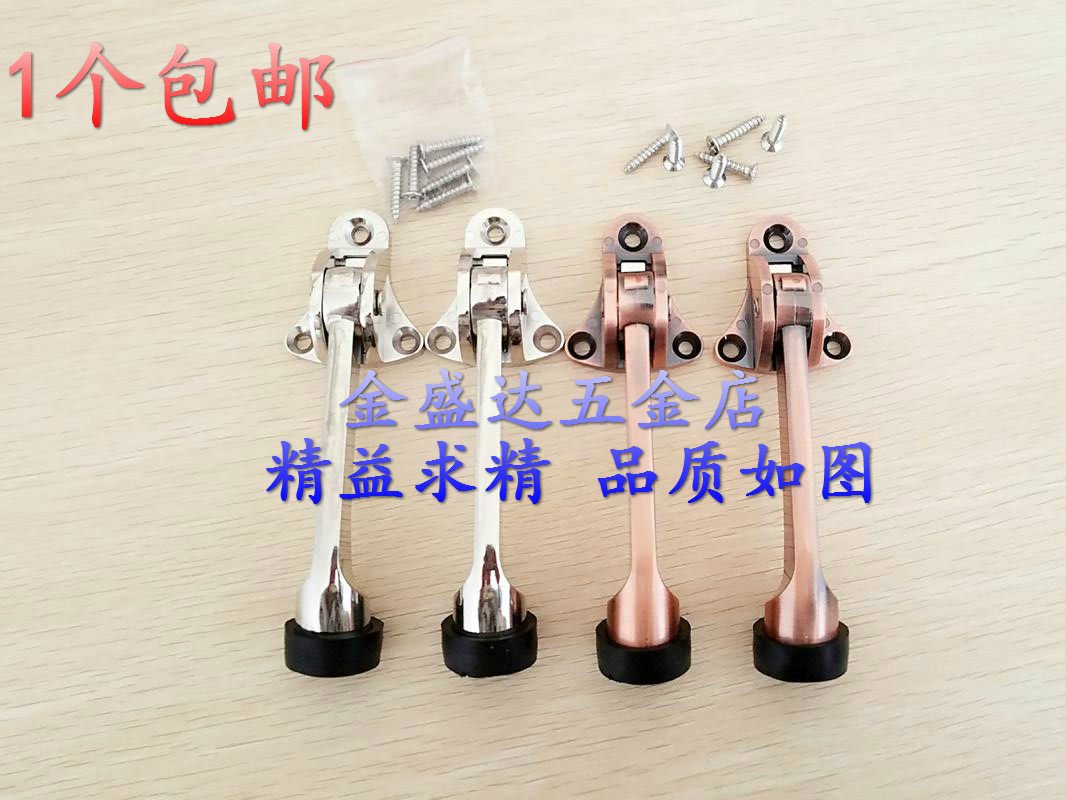 Kenderky Gate door stopper McDonald's metal door Manual limitator stainless steel door manual swing stopper limitator