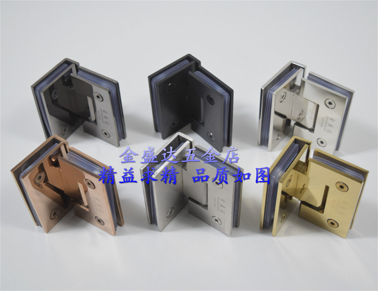 Shower Room Glass Door 90 Degrees Stainless Steel Bilateral Hinge Black Titanium Alloy Rose Gold Bathroom Clip Glass Hinges 304