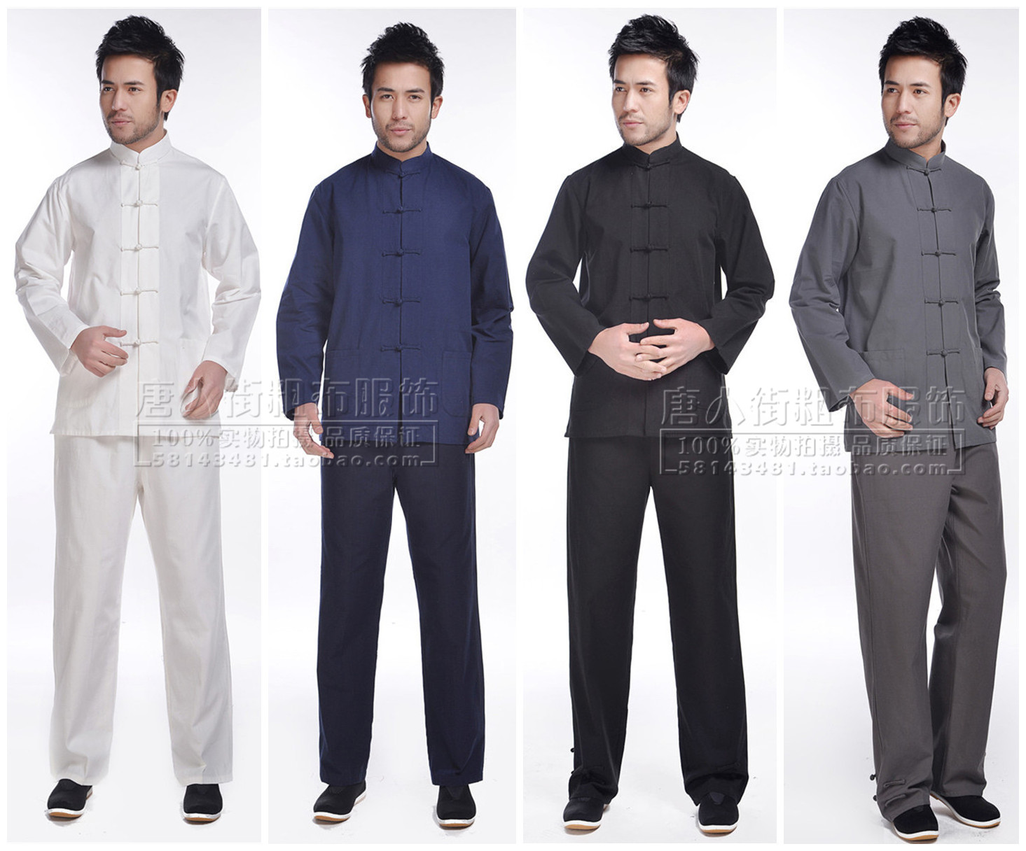 Tang suit men's long-sleeved suit pure cotton old coarse cloth Tai Chi suit Han suit buckle big size dad's suit layman suit Chinese style