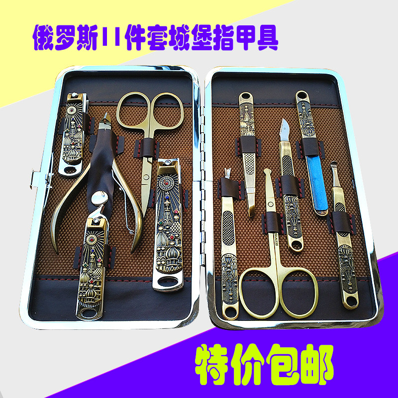 Russian Castle Pattern Nail Set Diamond Bronze 11 Pieces Gift Faux Leather Nail Clipper Nail Art