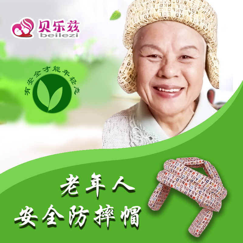 New middleaged and elderly people antifall head protection hat pure cotton hard hat head