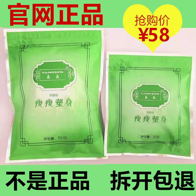 Adoptive Official Web Slimmer Heat Compress Pack New Hot Compress Exterior Cladding Slim Slim Pack Beige Leves Old Money Slimmer Tummy Belly