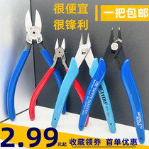 ak Japanese style pliers 6 inch pliers flat nose pliers diagonal nose pliers water mouth bonsai pliers electronic scissors plastic saliva pliers