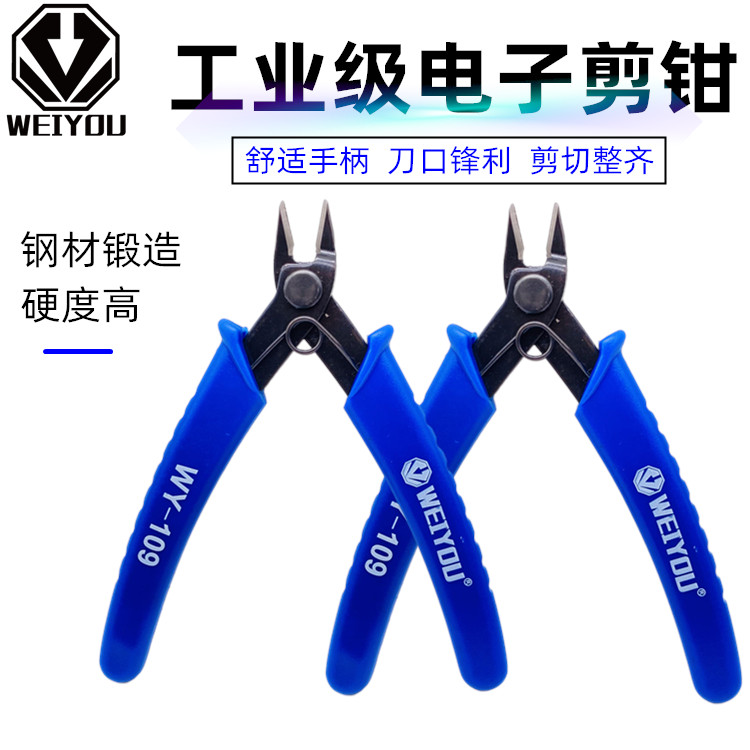 Weiyou wy109 Electronic pincers model Ruyi pliers inclined mouth mini inclined nozzle pliers Japanese style diagonal opening electronic cut