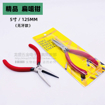 5 inch toothless flat nose pliers ak-18 toothless flat nose pliers wire binding pliers needle nose pliers toothless toothless pliers flat nose
