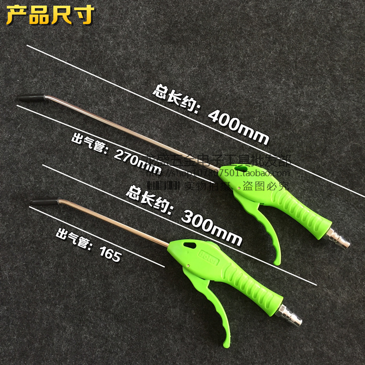 súng phun cát khí nén	 BOTER Porter Súng thổi bụi AD-04 Máy sấy tóc cào bụi Súng khí nén Công cụ khí nén AD-7 Súng thổi khí đầu nén khí 1 piston