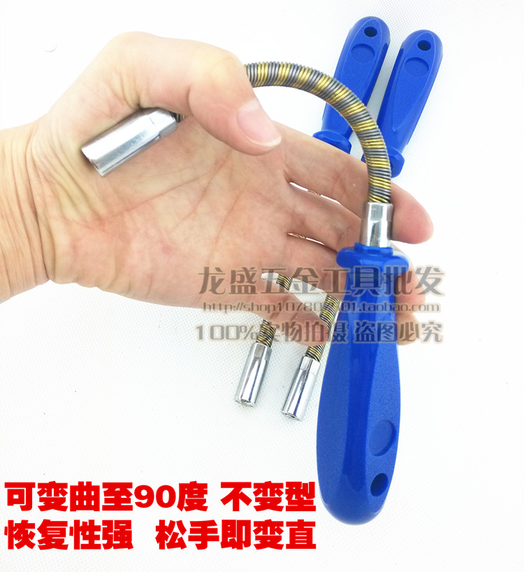 Đài Loan AP họng thanh quản đặc biệt dụng cụ cầm tay họng dao lục giác tuốc nơ vít mùa xuân máy khoan kachi