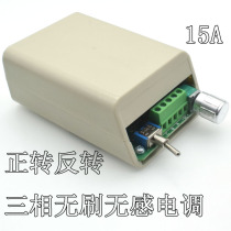 DC high speed brushless electric tuning hard disc motor blasting fan speed regulator is turning inverted 6V12V24V36