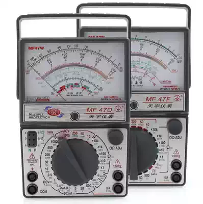 Home appliance repair High-precision pointer type Nanjing Tianyu MF47F universal electric meter full protection knob instrument