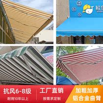 Outdoor canopy telescopic awning rainproof villa balcony Aluminum alloy hand-cranked telescopic awning electric folding