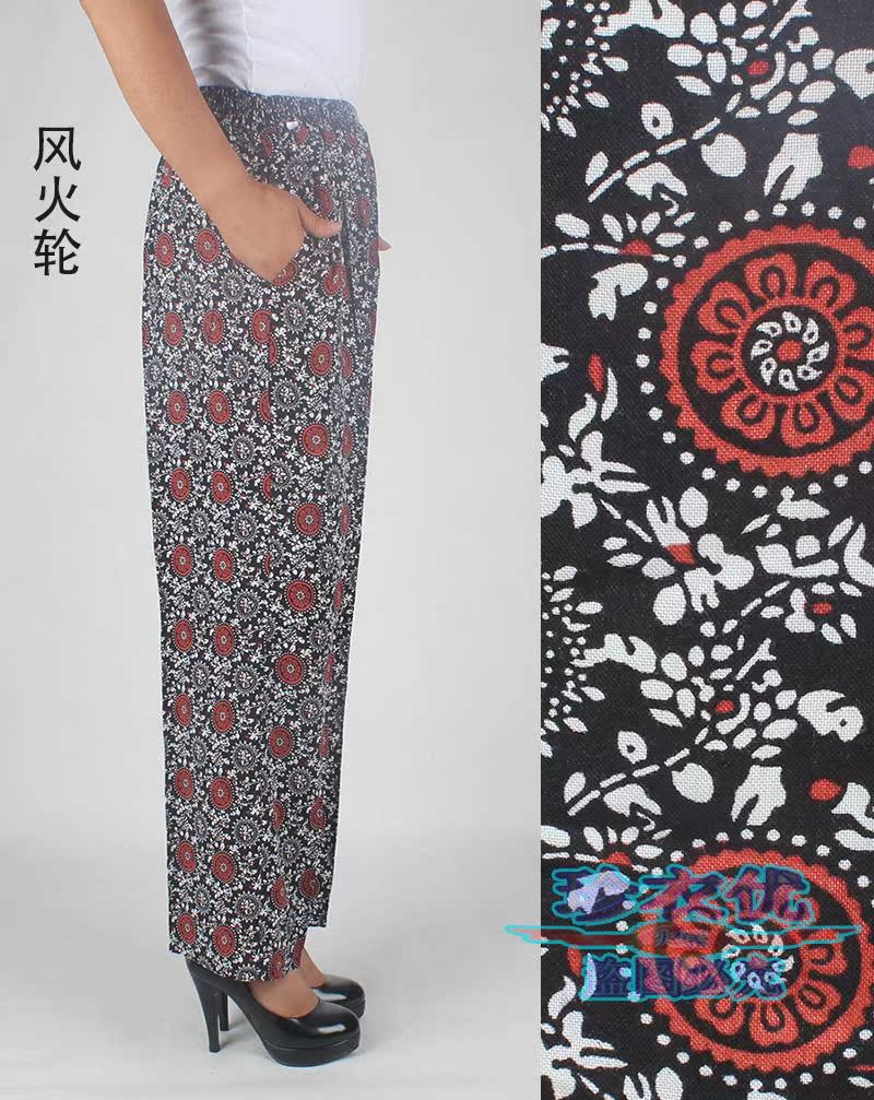 Pantalon pyjama personne âgée ANYCUP - Ref 721412 Image 16