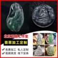 北京金玉满堂精雕工艺厂