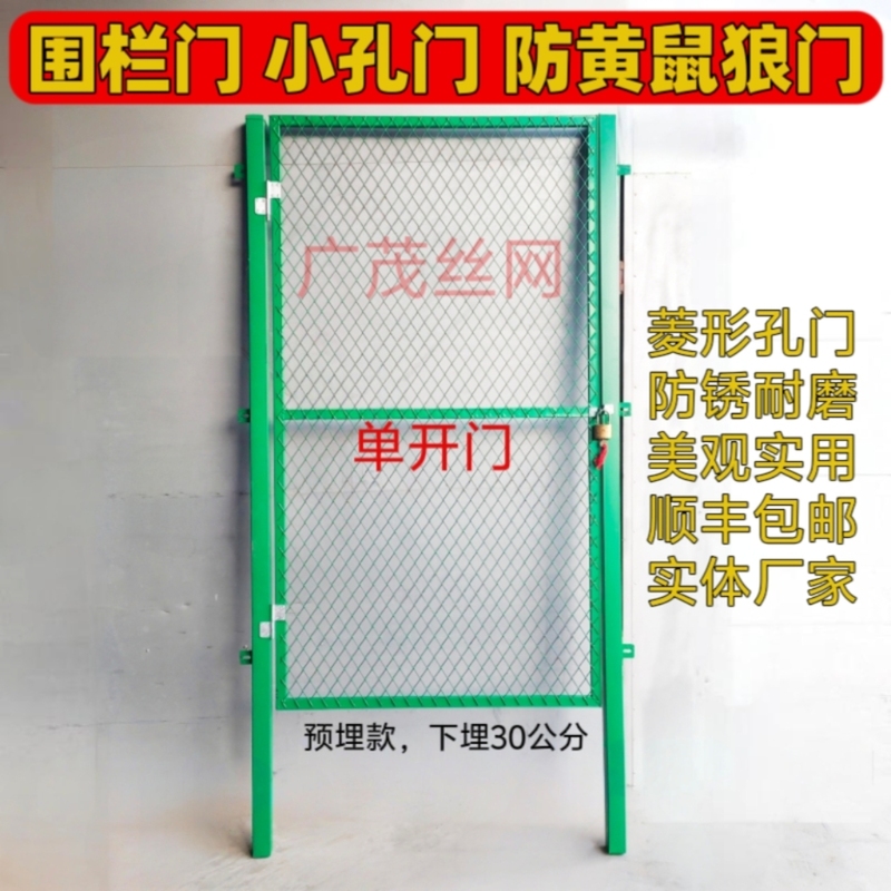 Green Thickened Wire Mesh Gate for Vegetable Gardens, Orchards, and Courtyards, Rust-Proof Gate to Prevent Weasels, Chicken and Duck Fence Gate for Outdoor Use