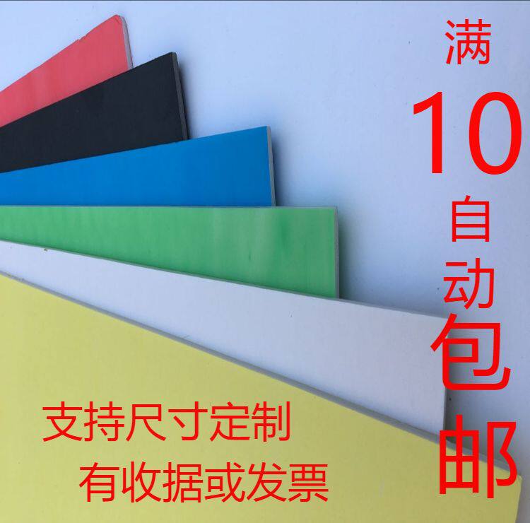 Special price 10 90*120CMKT board Kindergarten color KT board Advertising board Foam board model board