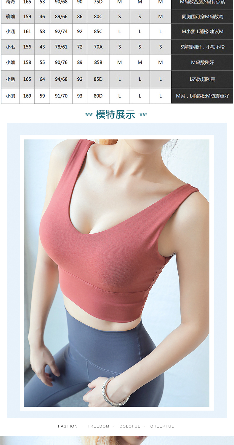 Thật vậy, kỳ quặc kiểu yoga vest sâu V tập hợp những khuôn mẫu chạy bộ chống sốc áo khoác tập gym nữ