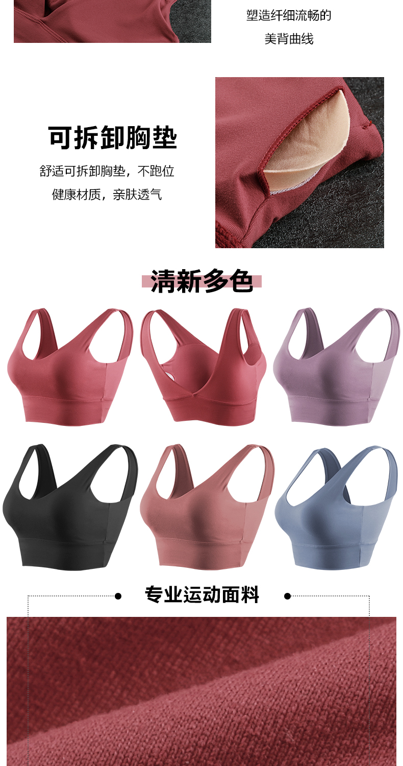 Thật vậy, kỳ quặc kiểu yoga vest sâu V tập hợp những khuôn mẫu chạy bộ chống sốc áo khoác tập gym nữ