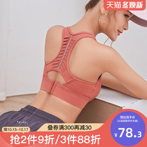 Indeed high-intensity sports underwear womens shockproof running yoga beauty vest style gathering fitness bra