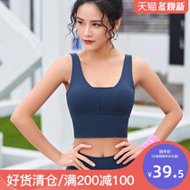 It is indeed strange sports underwear womens high-intensity shockproof running yoga beauty vest gathered anti-sagging fitness bra