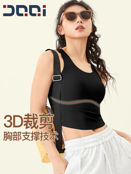 的确奇果冻条背心式运动内衣女软支撑聚拢无痕BRA跑步瑜伽文胸夏