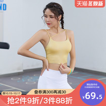 It is indeed strange sports underwear womens thin shoulder strap sexy beauty back yoga bra bra bra gather outside to wear fitness vest summer