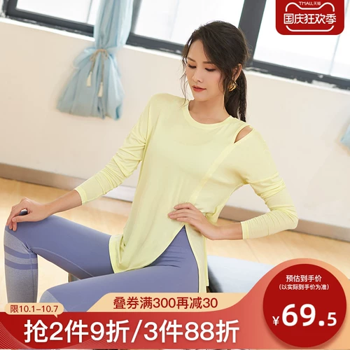 Спортивный лонгслив для спортзала, тонкая быстросохнущая одежда для йоги, свободный крой, осенний, по фигуре