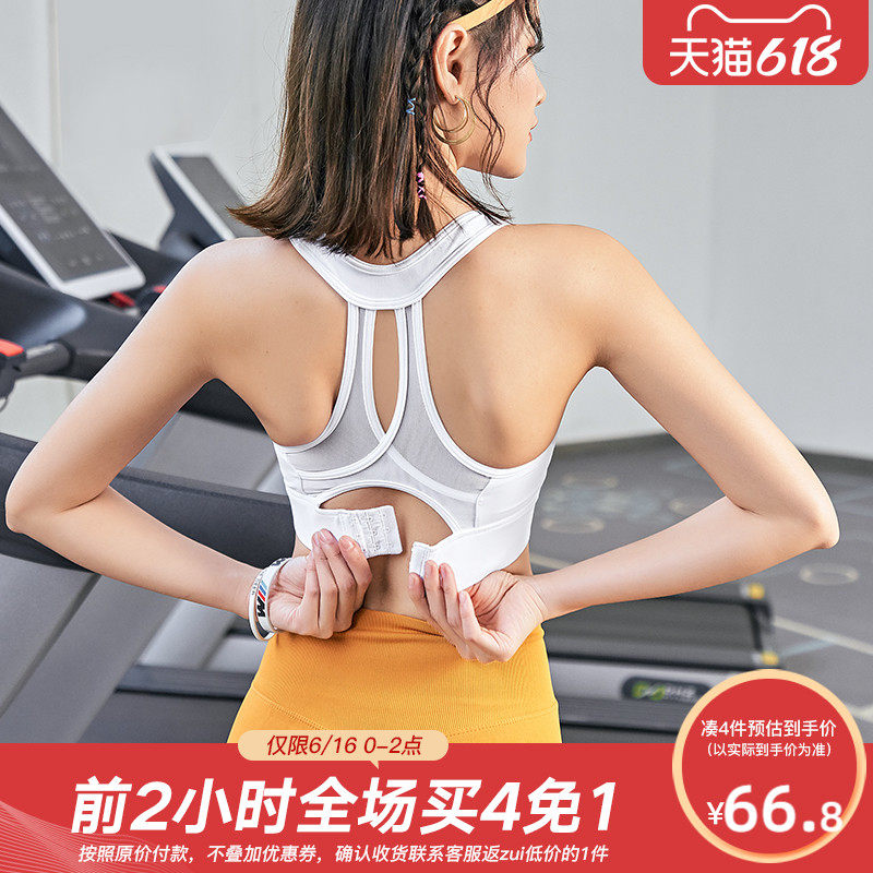 Really strange sports underwear women anti-shock running anti-sagging yoga bra gathered no steel rim beauty back fitness vest