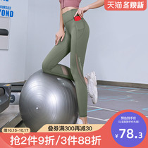 Really strange fitness pants womens high waist lifting hip running yoga pants wear thin breathable quick-drying tight sweatpants autumn