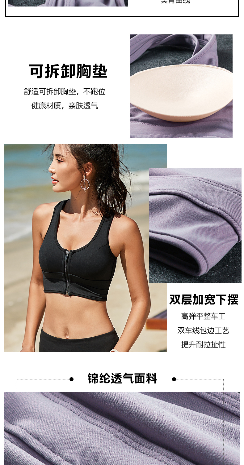 Thật vậy, khóa kéo phía trước chống sốc đồ lót thể thao nữ vẻ đẹp tập hợp áo ngực yoga chạy thể dục chuyên nghiệp áo ngực áo pitch