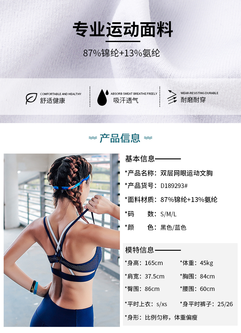 Thật vậy, tốc độ của lưới khô hai lớp cao chống sốc chạy áo ngực phụ nữ thu thập chống thể dục thể thao yoga đồ lót thể dục áo lót thể thao adidas