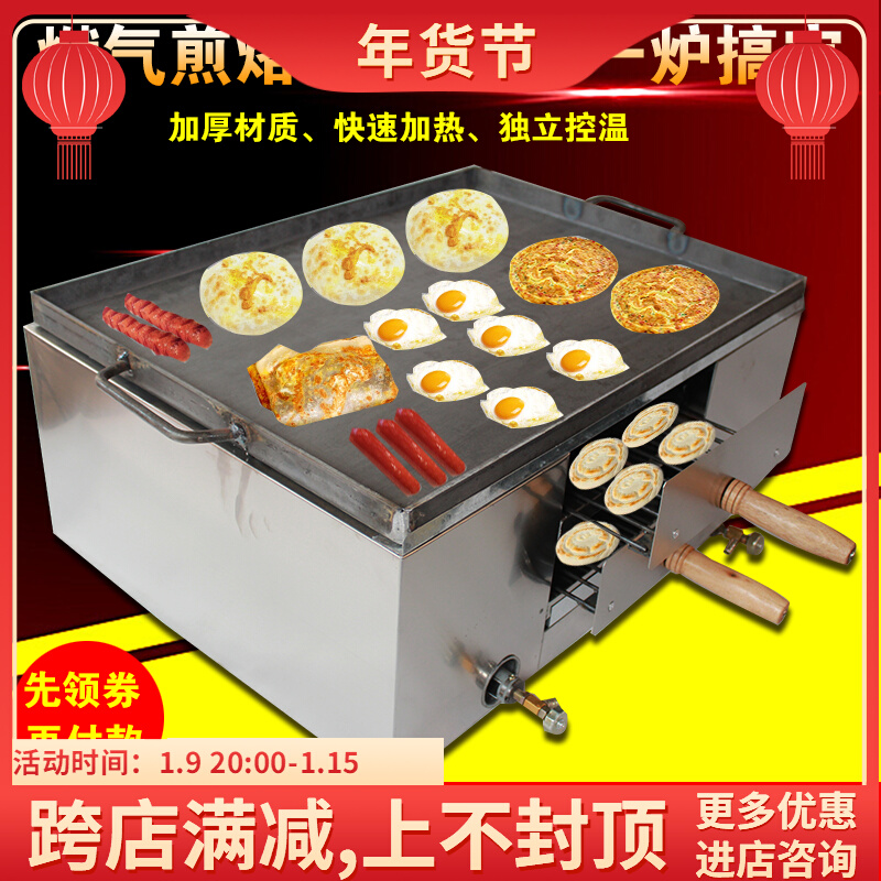 Commercial LPG Tongguan meat steamed bun oven meat fire oven donkey meat fried egg cake baking Grill Grill