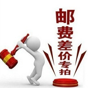 Special price difference Freight postage fire stove hamburger stove donkey meat fire stove Freight difference make-up 4522BQ