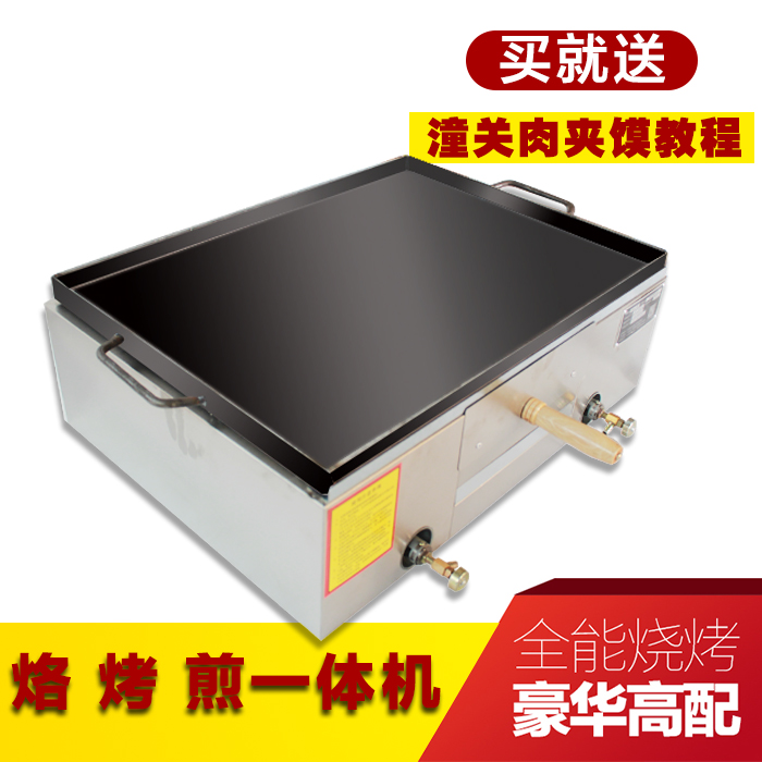 Meat-sandwiched steamed bread stove can burn liquid gas to make white-ji-bread cake baking cake to fire the beef cake and fire the stove