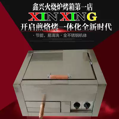 Household small white Ji bun oven single-pump electric fire stove Meat clip hamburger stove Pancake stove household electric