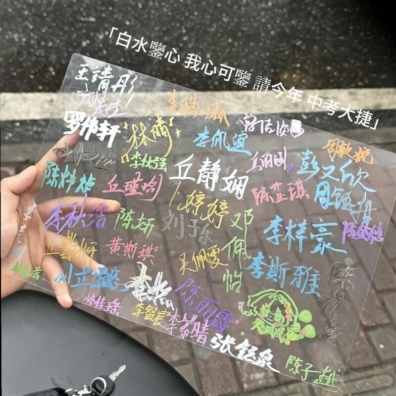 Graduation Season Acrylic Transparent Pvc Signature Board Lens Student Commemorative Creative Gift for Couples and Friends Graduation Season Acrylic Transparent Pvc Signature Board Lens Student Commemorative Creative Gift for Couples and Friends