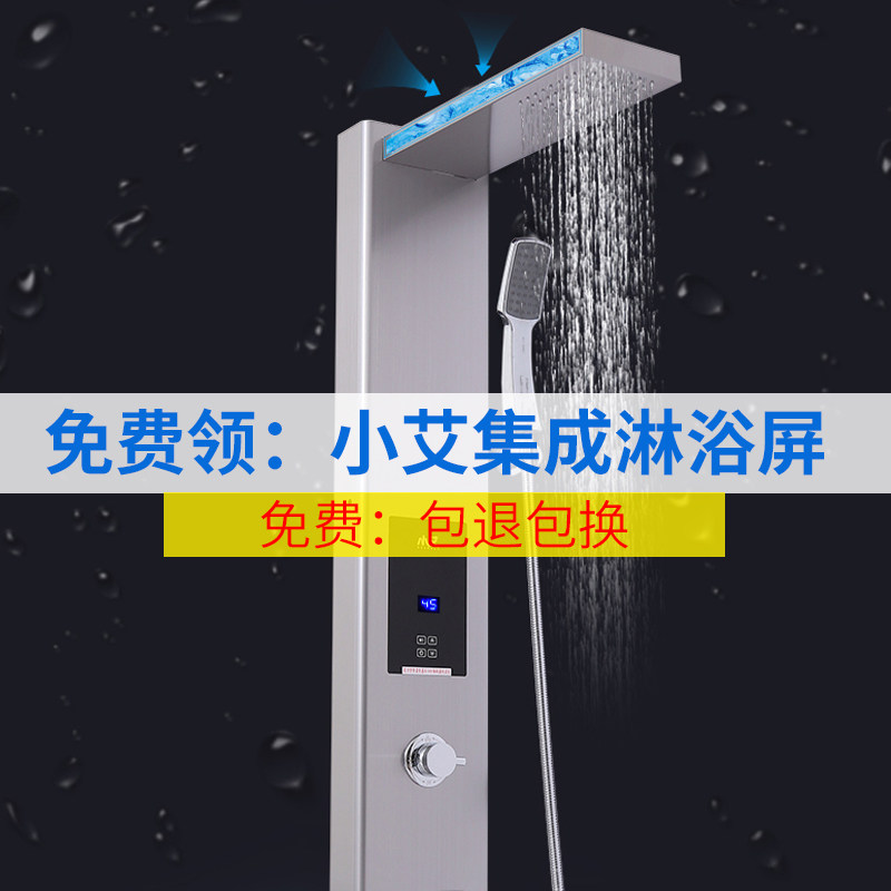 Xiaoai integrated electric water heater Instant heat integrated over-water speed hot bath Household intelligent constant temperature shower screen