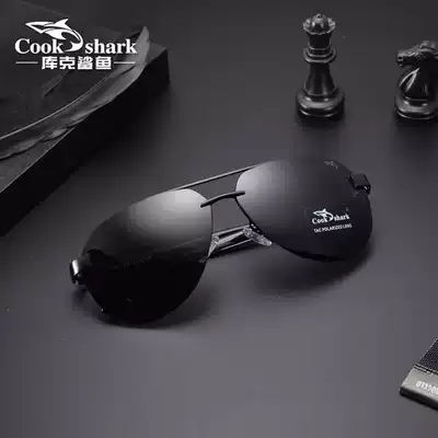 cookshark Cook shark sunglasses men's sunglasses polarized driving driving driver hipster toad glasses