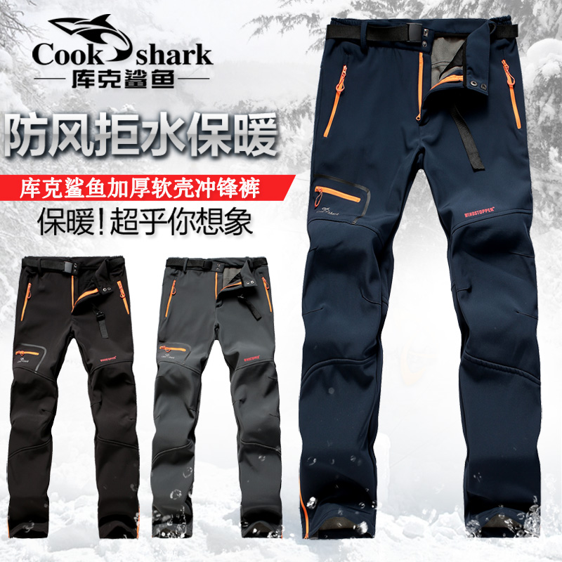 Cook Shark Outdoor Storm Pants Men's and Women's Winter Plus Plus Thick Mountaineering SkiIng Windproof Waterproof Fleece Soft Shell Pants