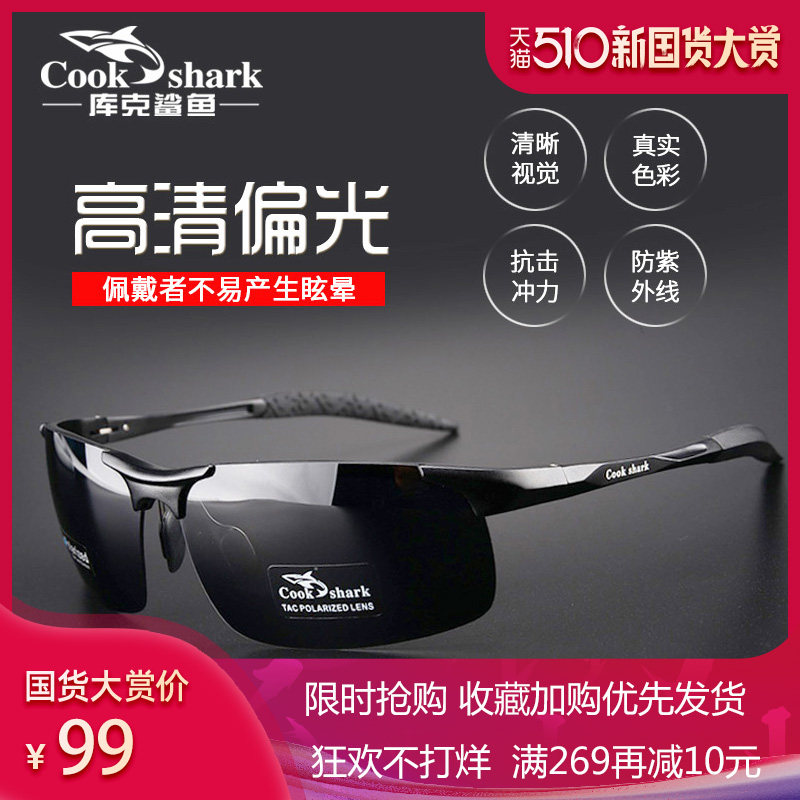 nu see glasses