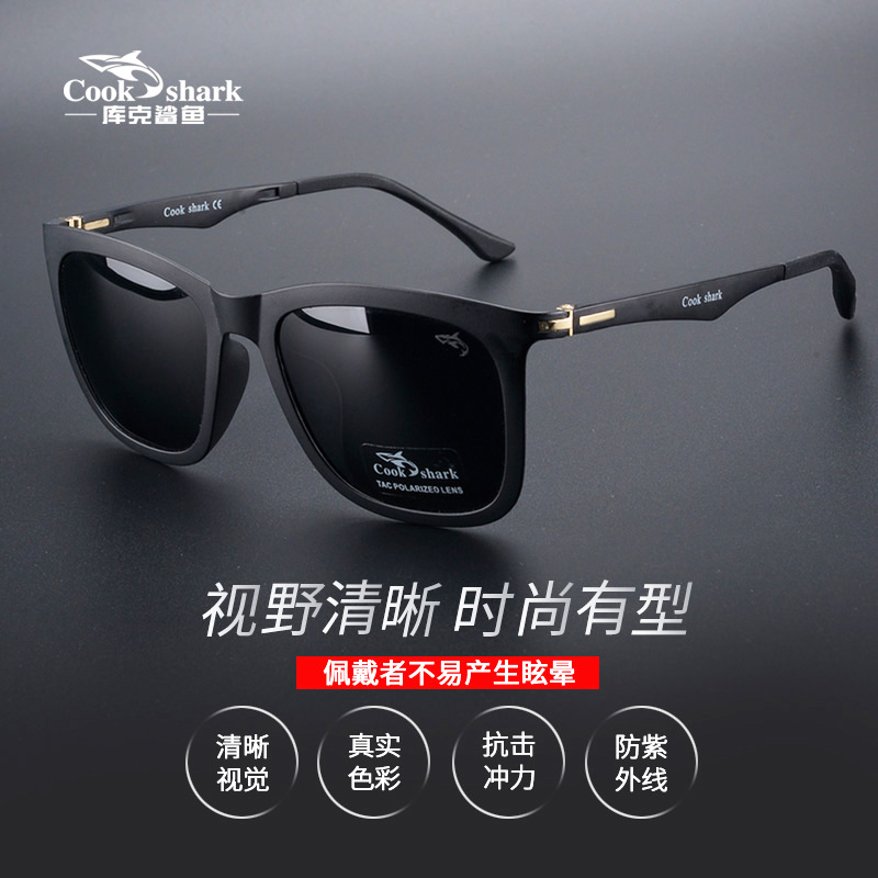cookshark cook shark sunglasses male and female polarized light discoloration sunglasses wave driver driving glasses