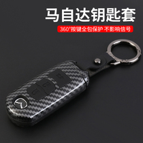 Suitable for Mazda Angksaila key set CX4 Atez CX5 horse 3 car creative key case case buckle