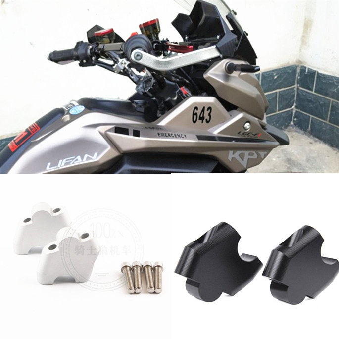 Modified Lifan motorcycle KPT S200 KP250 handlebars height code height code rear movement height seat accessories
