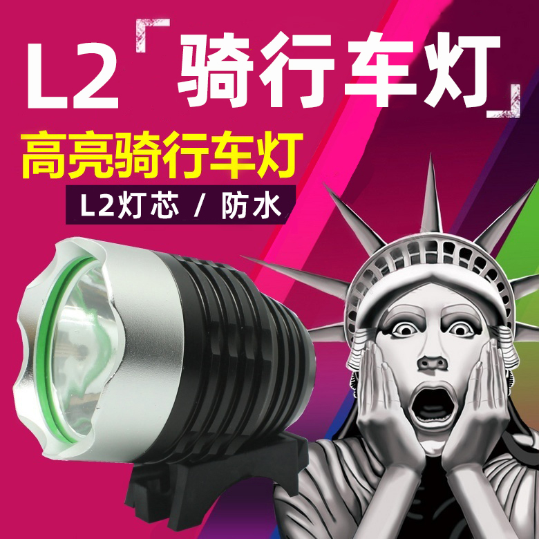 Mountain Bike Headlight T6 L2DC Head USB Bike Light Outdoor Headlight White Riding Equipment