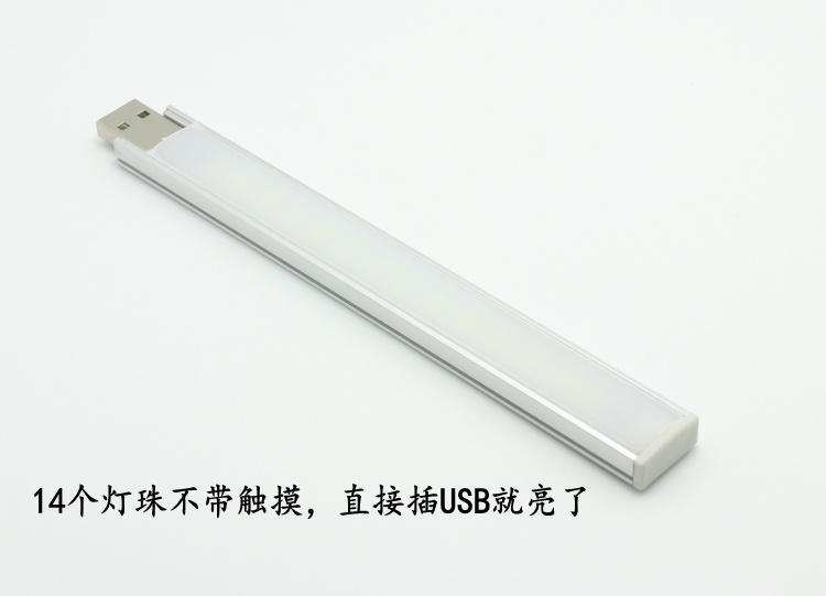 Lampe USB - Ref 381554 Image 13