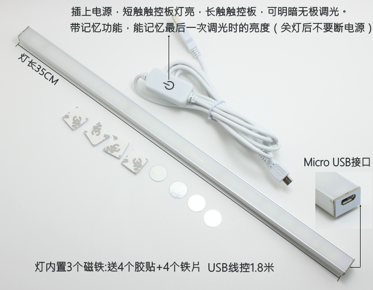 Lampe USB - Ref 374021 Image 18