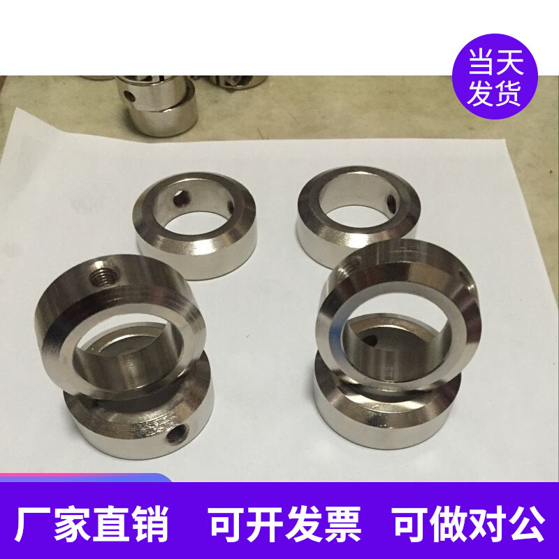 Fixed ring compact screw locking optical axis positioner ring FAB01 02 06 10 22-D8 10 12 16 20