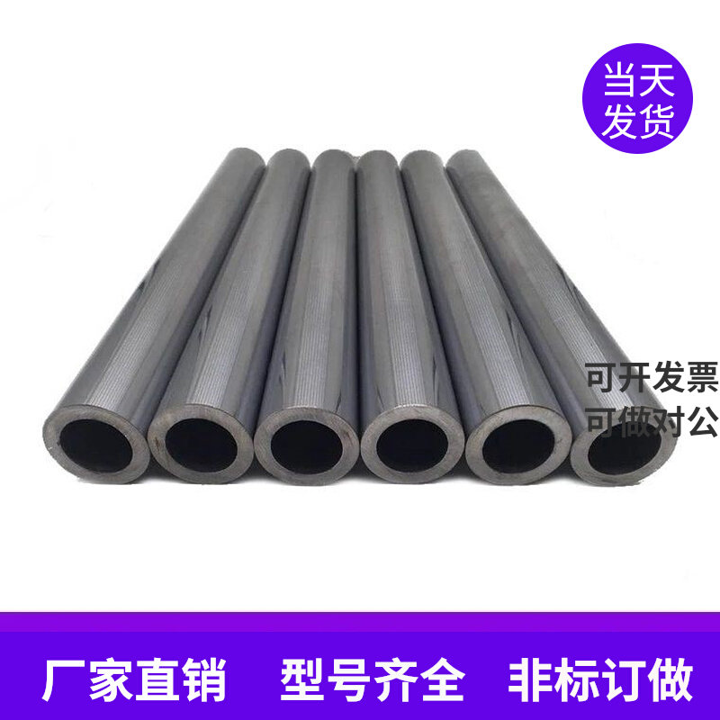 Hollow Shaft Optical Axis Plated Chrome Straight Hard Shaft Hollow Pillar Cylindrical Optical Axis Bracket Fixed Seat Pointing Shaft Abutment