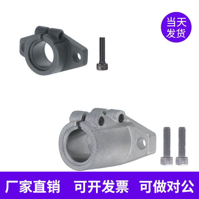 Horizontal Glengthen SHF points to shaft abutment SHFTL10 12 15 15 16 20 25 30 40 50