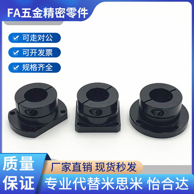 For the side flange type pointing axle support STHWCB STHWC 10 12 12 20 20 25 30 35 40 50